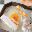 プリザーブドフラワー ケース入りアレンジメント プレゼント 花 フレグランス ボトルケース バラ お祝い お花 誕生日 誕生日プレゼント 古希 喜寿 70歳 7...