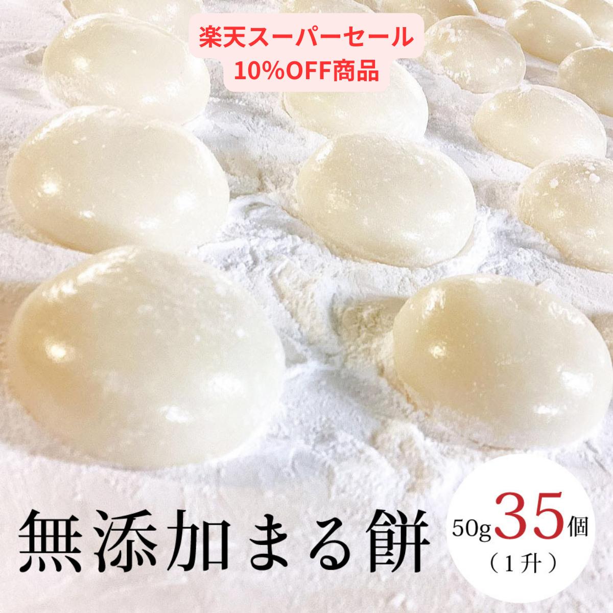 ŷѡSALE 10OFF 1ϤĤߡ 50g35    ̵ź 縩 ˡ   縩   ϤĤ ͤĤ Ĥ ߤĤ 35    󤶤 뤳     ̣   49 ˡ