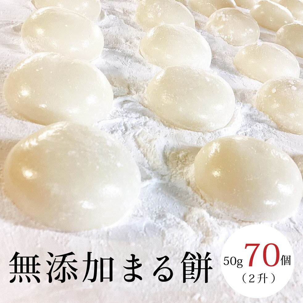 ŷѡSALE 10OFF 2ϤĤߡ 50g70    ̵ź 縩 ˡ   縩   ϤĤ ͤĤ Ĥ ߤĤ 70    󤶤 뤳       ̵ 