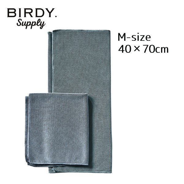 キッチンタオル Mサイズ マットグレー 40×70cm BIRDY. Supply【追跡可能メール便 送料無料】 バー用品