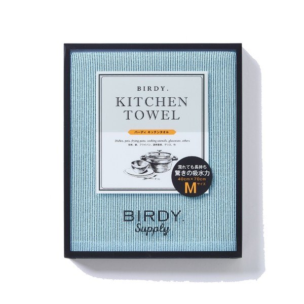 キッチンタオル Mサイズ ターコイズブルー 40×70cm BIRDY. Supply【追跡可能メール便 送料無料】 バー用品