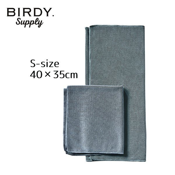 キッチンタオル Sサイズ マットグレー 40×35cm BIRDY. Supply バー用品