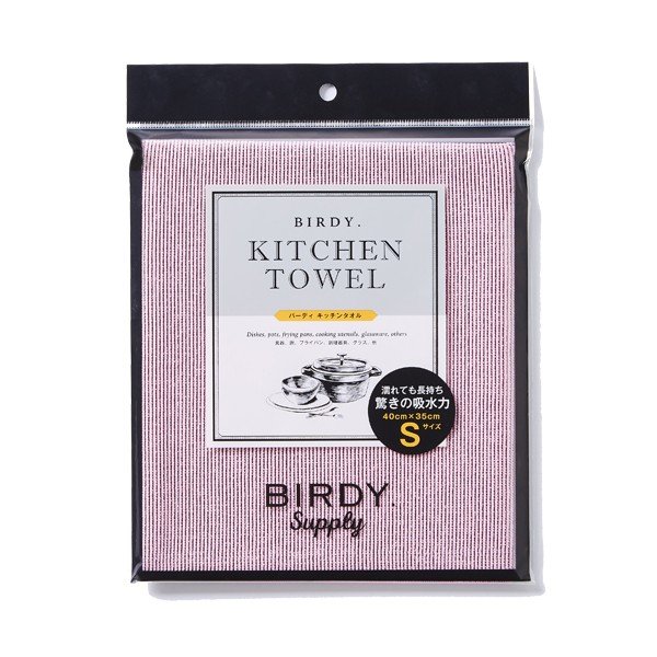 キッチンタオル Sサイズ ピンク 40×35cm BIRDY. Supply【追跡可能メール便 送料無料】 バー用品