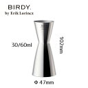 メジャーカップ 30/60ml 正確なカクテルメイク BIRDY. by Erik Lorincz バー用品