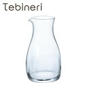 冷酒カラフェ 徳利 Tebineri てびねり 290ml 日本製
