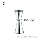 ユキワ メジャーカップ C 目盛無 03301040 UK バー用品