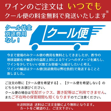 カリナエ マルベック 2013 赤ワイン アルゼンチン フルボディ 南米