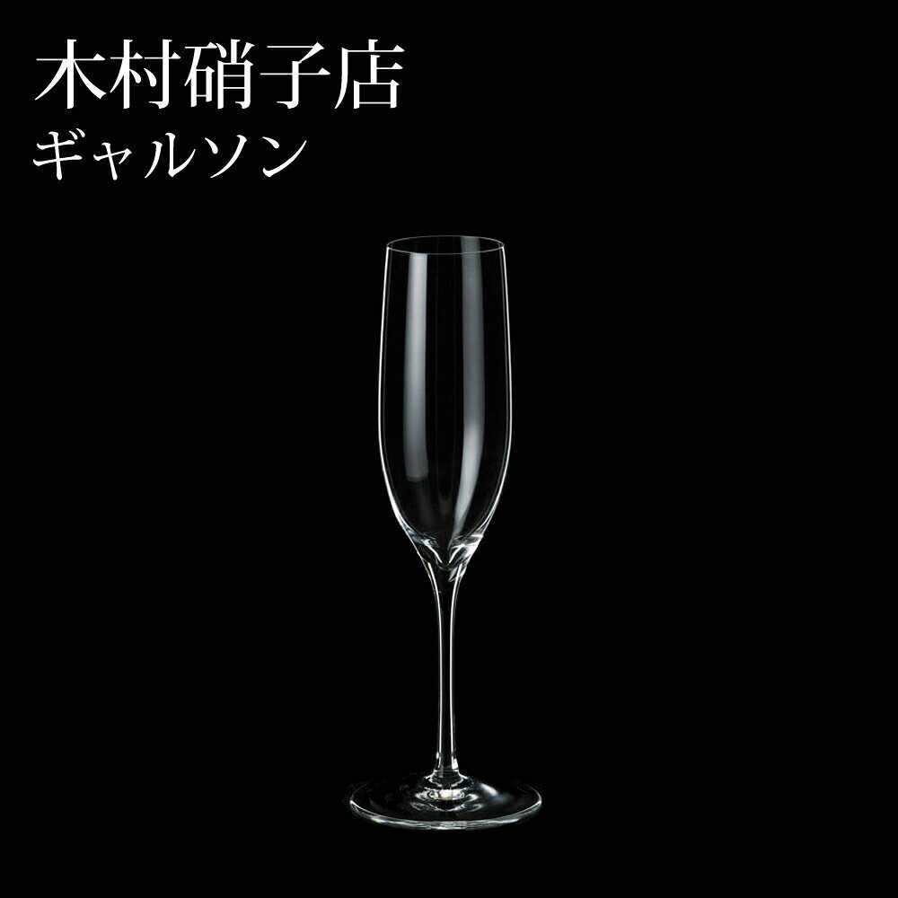 Rakuten - 木村硝子店 ギャルソン 3oz シェリー ハンドメイド