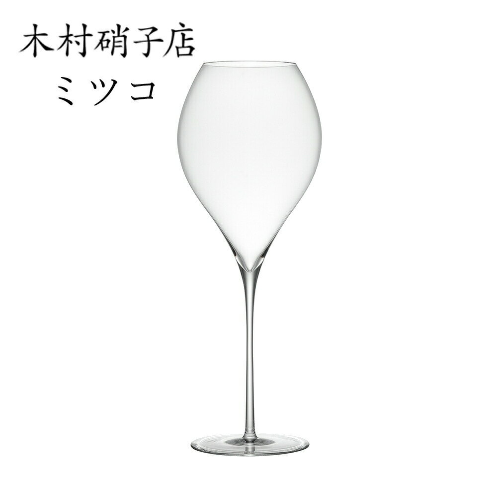 木村硝子店ミツコ24ozボルドーハ...