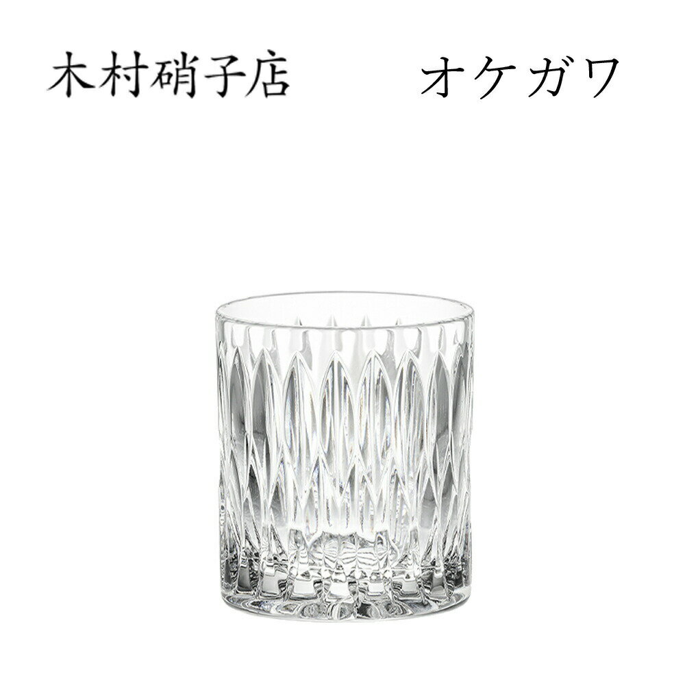 木村硝子店 オケガワ 4oz ハンドメイド ショットグラス 120cc