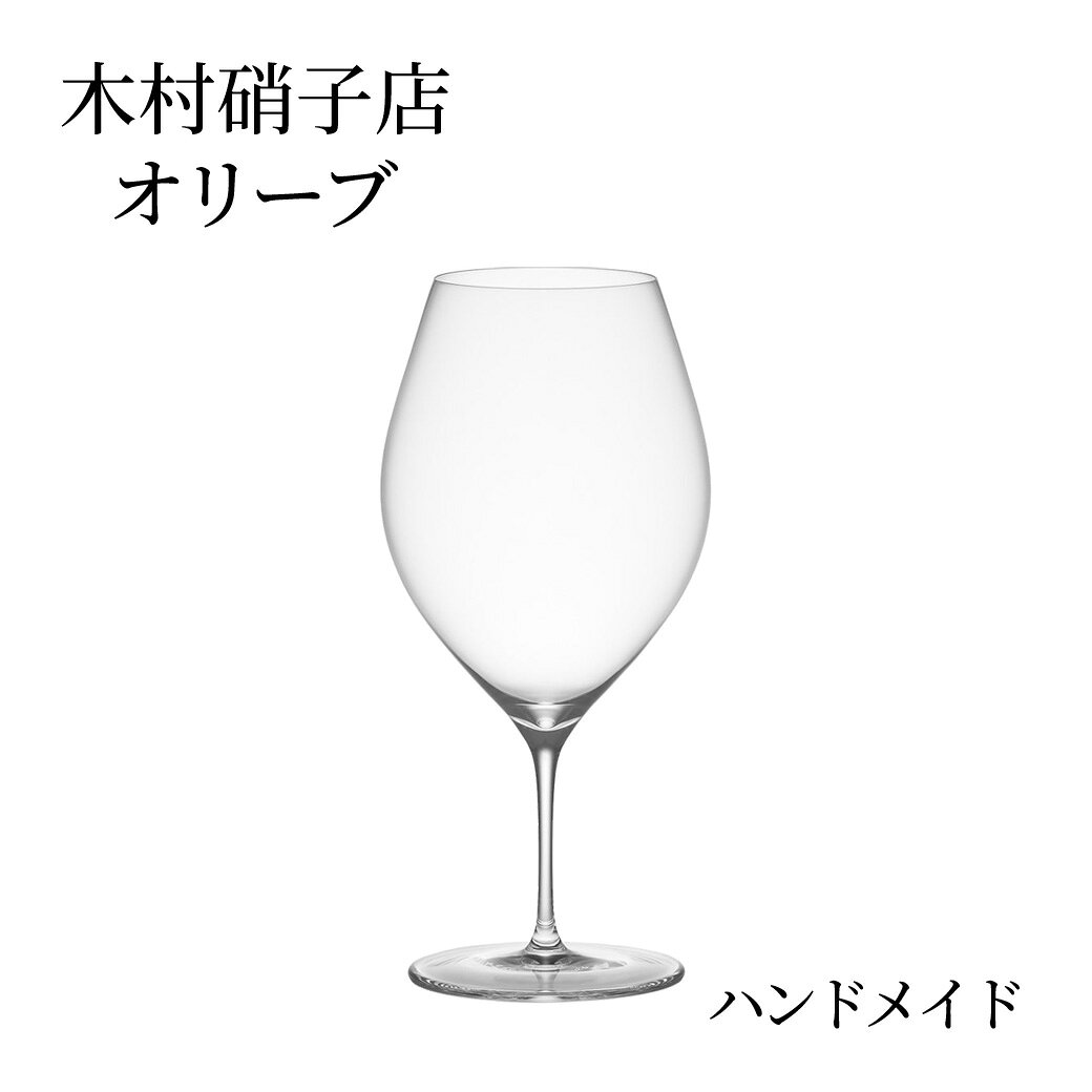 木村硝子店オリジナルデザインの新作シリーズです。 人気のピッコロシリーズによく似た、やわらかな丸みのあるフォルムが特徴。 ハンドメイドならではの細いステムと薄い飲み口による、繊細な口当たりが魅力です。 気軽に使いやすいバランスに仕上げられており、日常使いからレストランまで幅広くお使いいただけるシリーズです。 容量：470ml 口径：61mm 高さ：189mm 最大径：89mm 素材：クリスタリン 製法：ハンドメイド 生産国：中国 ※1つ1つ手作業によるハンドメイド品の為、サイズや厚みにバラツキがございますがハンドメイド品の特徴としてご理解の上、ご購入をお願い致します。 また気泡や細かいキズが見られる場合がございますがメーカーの検品基準に基づき良品と判断させていただいております。これらは交換の対象外となりますので予めご了承下さい。 こちらの商品は木村硝子店より直接、仕入れを行った正規品です。 ガラス製品のご注文に関してお届け時の破損・不良品について商品はメーカーによる検品後、再度、弊社でも厳しく検品を行い出荷しておりますが、万一、割れやヒビ等の不具合品がございましたら交換対応いたしますのですぐに弊社までご連絡ください。返品・交換に関してグラスの製造上に発生する細かな傷や小さな気泡、わずかな口元の歪みなどメーカー基準の範囲内と判断したものは返品・交換をお受けできかねますので予めご了承ください。関連商品木村硝子店 オリーブ 12oz ワイン ハンドメイド 1脚...木村硝子店 オリーブ 18oz ワイン ハンドメイド 1脚...3,960円4,180円木村硝子店 オリーブ 24oz ブルゴーニュ ハンドメイド 1脚...木村硝子店 セボン 15oz ワイン ハンドメイド 1脚...4,400円5,720円木村硝子店 セボン 18oz ワイン ハンドメイド 1脚...木村硝子店 ギャルソン 10oz ワイングラス ハンドメイド...5,830円4,070円木村硝子店 セボン 29oz ワイン ハンドメイド 1脚 ブルゴーニュ...木村硝子店 セボン 16oz ワイン ハンドメイド 1脚 ボルドー型...6,270円5,610円木村硝子店 セボン 20oz ワイン ハンドメイド 1脚 ボルドー型...木村硝子店 セボン 24oz ワイン ハンドメイド 1脚 ブルゴーニュ...5,830円6,050円