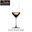 Zalto Denk'Art ザルト ホワイトワイン 食器洗浄機対応 ハンドメイド ワイングラス