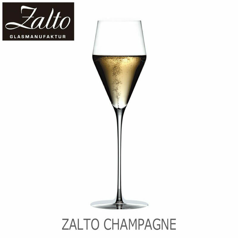 Zalto Denk'Art ザルト シャンパーニュ 食器洗浄機対応 ハンドメイド シャンパングラス
