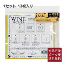 楽天Bar and Wine Accessoryワインラベルレコーダー 12枚入り 【追跡可能メール便 送料無料】