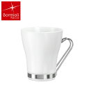 オスロ ホワイト カプチーノ カップ 235ml 全面物理強化ガラス