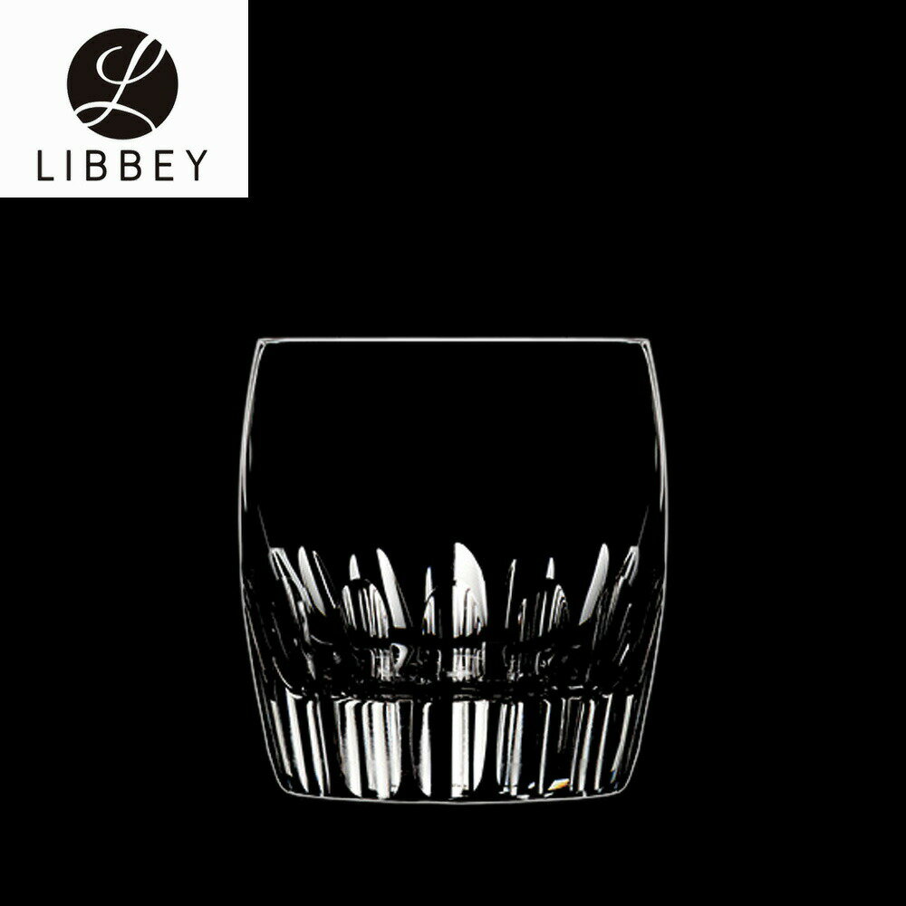 リビー チゼル ロック 9022 266ml LIBBEY