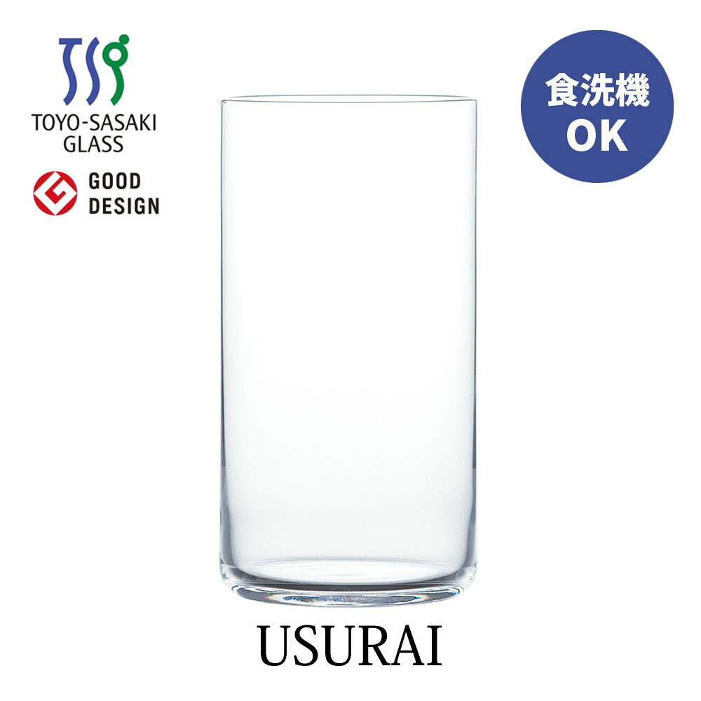 Rakuten - USURAI タンブラー 560ml 東洋佐々木ガラス 1個 B-09129CS 全面イオン強化 うすらい