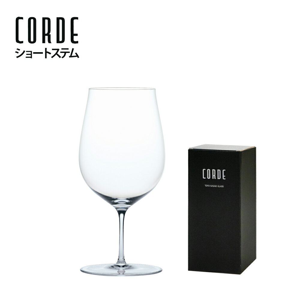 Rakuten - コルデ ワイングラス （ショートステム） 460ml 東洋佐々木ガラス ハンドメイド ハンガリー製