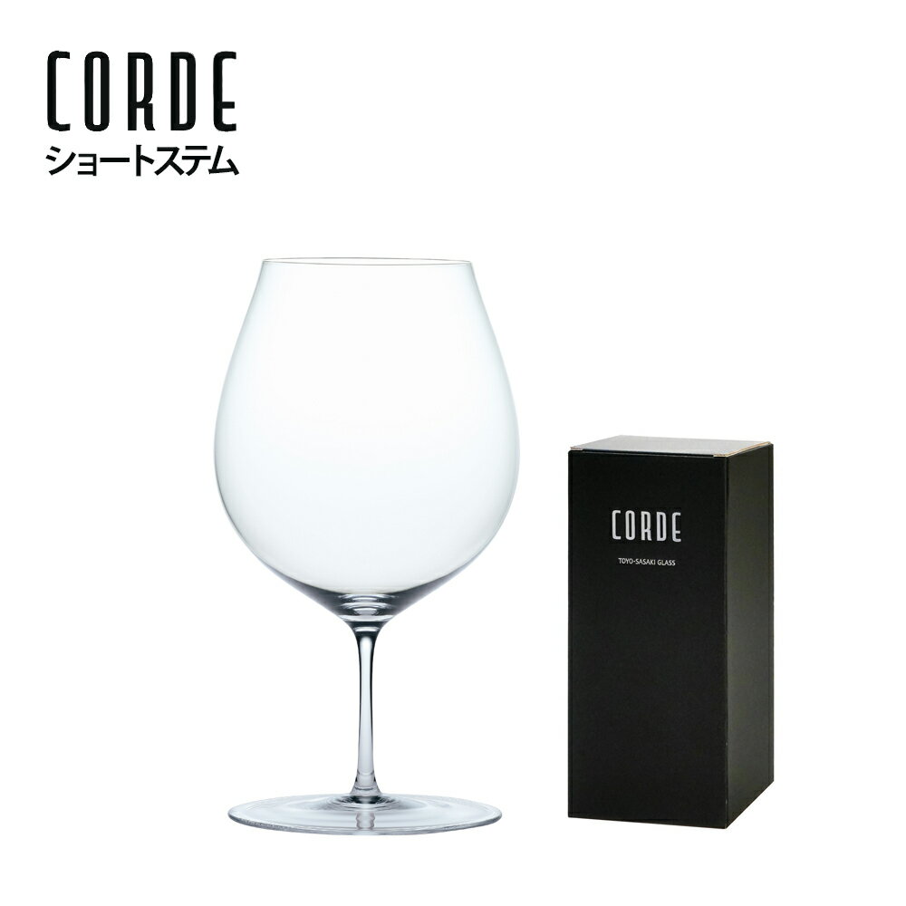 Rakuten - コルデ ワイングラス （ショートステム） 655ml 東洋佐々木ガラス ハンドメイド ハンガリー製