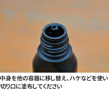 《新》樹木のアカチン キニヌール 100ml ※土セットと同梱可※ ZIK-10000