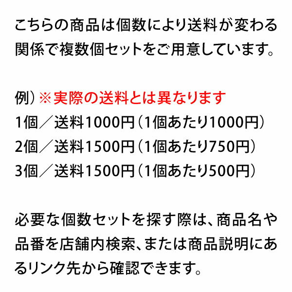 【Bells More】【2個】楽々とんがりオベリスク140 AK-1400 ◆配送日時指定不可 【直送品】ZIK-10000 《ベルツモアジャパン》【240サイズ】 2