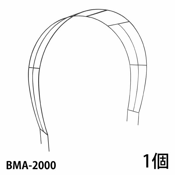 【Bells More】【1個】アーチ BMA-2000 ◆配送日時指定不可 【直送品】ZIK-10000 《ベルツモアジャパン》【500サイズ】