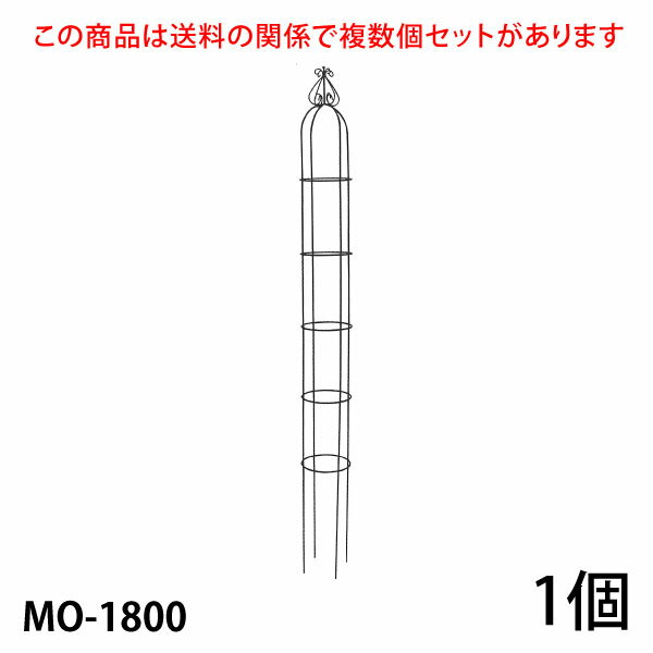【Bells More】【1個】MOオベリスク MO-1800 ◆配送日時指定不可 【直送品】ZIK-10000 《ベルツモアジャパン》【260サイズ】