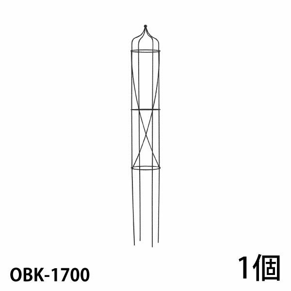 【Bells More】【1個】オベリスク OBK-1700 ◆配送日時指定不可 【直送品】ZIK-10000 《ベルツモアジャパン》【260サイズ】