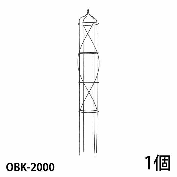 【Bells More】【1個】オベリスク OBK-2000 ◆配送日時指定不可 【直送品】ZIK-10000 《ベルツモアジャパン》【300サイズ】