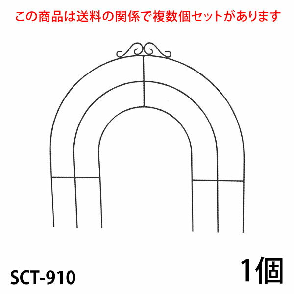 まとめ買いがお得ですこちらの商品は個数により送料が変わる関係で複数個セットをご用意しています。 すべてのセット商品を見る 入数／1個 材質：無垢鉄材 幅950mm 奥行12mm 高さ910mm (埋め込み200mm〜含) カラー／ブラック（黒） 【ご注意】 ●メーカー直送品のため、配送日時の指定はできません。 ●配送会社の特性により沖縄・離島へのお届けは出来ません。 ●受注生産のため、ご注文日より2ヶ月後の出荷が目安になります。 ●ハンドメイド商品のためサイズが多少異なる場合がございます。 ●商品の性質上、お届け時に塗装の剥がれや、キズなどがある場合もございます。また、使用によってキズや塗装の剥がれが起こる場合があります。 ●塗装の剥がれやキズなどから錆びる場合もありますが、数年で強度が落ちることはありません。タッチアップペンなどで補修を行ってください。 　　　　 ↓ ↓ ↓　クリック　↓ ↓ ↓【 大型宅配便について ご注文時に必ずお読み下さい 】 ■配送会社の特性により沖縄・離島へのお届けは出来ません。 送料が高額な商品には、商品名に【170サイズ】【180サイズ】【200サイズ】【220サイズ】【240サイズ】【280サイズ】【300サイズ】【350サイズ】【400サイズ】【450サイズ】【500サイズ】【550サイズ】と明記されています。ご購入時は必ず商品名・送料表をご確認くださいませ。 ※数字は実際の梱包サイズとは異なります こちらの商品は直送品のため、同一の商品のみでご注文ください。 他の商品と混同でご注文の場合はキャンセルいたします。 追加注文での同梱はできなくなりました 楽天のシステム変更に伴い注文時間の異なる商品の同梱はできなくなりました。複数商品をまとめて配送をご希望の場合、同じ買い物かごに入れ同時に決済してください。複数に分かれたご注文の場合、各注文ごとに送料が発生します。