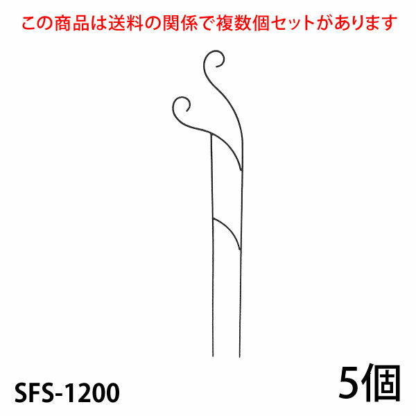 まとめ買いがお得ですこちらの商品は個数により送料が変わる関係で複数個セットをご用意しています。 すべてのセット商品を見る 入数／5個 材質：無垢鉄材 上部幅230mm 奥行6mm 支柱幅110mm 高さ1200mm (埋め込み200mm〜含) カラー／ブラック（黒） 【ご注意】 ●メーカー直送品のため、配送日時の指定はできません。 ●配送会社の特性により沖縄・離島へのお届けは出来ません。 ●受注生産のため、ご注文日より2ヶ月後の出荷が目安になります。 ●ハンドメイド商品のためサイズが多少異なる場合がございます。 ●商品の性質上、お届け時に塗装の剥がれや、キズなどがある場合もございます。また、使用によってキズや塗装の剥がれが起こる場合があります。 ●塗装の剥がれやキズなどから錆びる場合もありますが、数年で強度が落ちることはありません。タッチアップペンなどで補修を行ってください。 　　　　 ↓ ↓ ↓　クリック　↓ ↓ ↓【 大型宅配便について ご注文時に必ずお読み下さい 】 ■配送会社の特性により沖縄・離島へのお届けは出来ません。 送料が高額な商品には、商品名に【170サイズ】【180サイズ】【200サイズ】【220サイズ】【240サイズ】【280サイズ】【300サイズ】【350サイズ】【400サイズ】【450サイズ】【500サイズ】【550サイズ】と明記されています。ご購入時は必ず商品名・送料表をご確認くださいませ。 ※数字は実際の梱包サイズとは異なります こちらの商品は直送品のため、同一の商品のみでご注文ください。 他の商品と混同でご注文の場合はキャンセルいたします。 追加注文での同梱はできなくなりました 楽天のシステム変更に伴い注文時間の異なる商品の同梱はできなくなりました。複数商品をまとめて配送をご希望の場合、同じ買い物かごに入れ同時に決済してください。複数に分かれたご注文の場合、各注文ごとに送料が発生します。