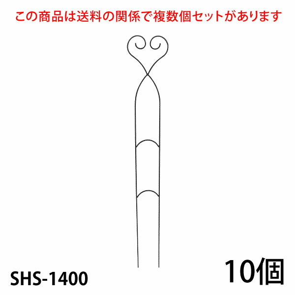 まとめ買いがお得ですこちらの商品は個数により送料が変わる関係で複数個セットをご用意しています。 すべてのセット商品を見る 入数／10個 材質：無垢鉄材 上部幅215mm 奥行6mm 支柱幅140mm 高さ1400mm (埋め込み200mm〜含) カラー／ブラック（黒） 【ご注意】 ●メーカー直送品のため、配送日時の指定はできません。 ●配送会社の特性により沖縄・離島へのお届けは出来ません。 ●受注生産のため、ご注文日より2ヶ月後の出荷が目安になります。 ●ハンドメイド商品のためサイズが多少異なる場合がございます。 ●商品の性質上、お届け時に塗装の剥がれや、キズなどがある場合もございます。また、使用によってキズや塗装の剥がれが起こる場合があります。 ●塗装の剥がれやキズなどから錆びる場合もありますが、数年で強度が落ちることはありません。タッチアップペンなどで補修を行ってください。 　　　　 ↓ ↓ ↓　クリック　↓ ↓ ↓【 大型宅配便について ご注文時に必ずお読み下さい 】 ■配送会社の特性により沖縄・離島へのお届けは出来ません。 送料が高額な商品には、商品名に【170サイズ】【180サイズ】【200サイズ】【220サイズ】【240サイズ】【280サイズ】【300サイズ】【350サイズ】【400サイズ】【450サイズ】【500サイズ】【550サイズ】と明記されています。ご購入時は必ず商品名・送料表をご確認くださいませ。 ※数字は実際の梱包サイズとは異なります こちらの商品は直送品のため、同一の商品のみでご注文ください。 他の商品と混同でご注文の場合はキャンセルいたします。 追加注文での同梱はできなくなりました 楽天のシステム変更に伴い注文時間の異なる商品の同梱はできなくなりました。複数商品をまとめて配送をご希望の場合、同じ買い物かごに入れ同時に決済してください。複数に分かれたご注文の場合、各注文ごとに送料が発生します。