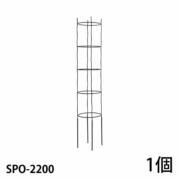 【Bells More】【1個】SPオベリスク SPO-2200 ◆配送日時指定不可 【直送品】ZIK-10000 《ベルツモアジャパン》【400…