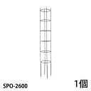 【Bells More】【1個】SPオベリスク SPO-2600 ◆配送日時指定不可 【直送品】ZIK-10000 《ベルツモアジャパン》【400サイズ】 その1