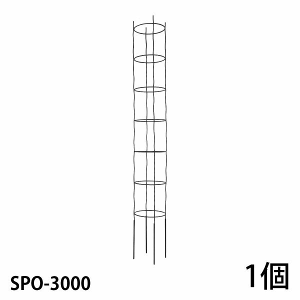 【Bells More】【1個】SPオベリスク SPO-3000 ◆配送日時指定不可 【直送品】ZIK-10000 《ベルツモアジャパン》【450サイズ】