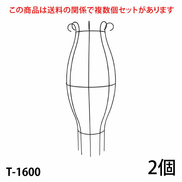 【Bells More】【2個】ローズツール T-1600 ◆配送日時指定不可 【直送品】ZIK-10000 《ベルツモアジャパン》【400サイズ】