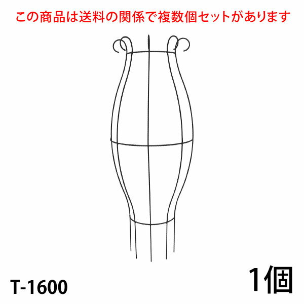 【Bells More】【1個】ローズツール T-1600 ◆配送日時指定不可 【直送品】ZIK-10000 《ベルツモアジャパン》【300サイズ】