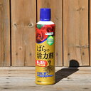 【My Roses】ばらの活力剤 480ml 水でうすめて与える“天然有機で地力増進 バイタルエッセンス配合 バラ マイローズ