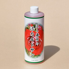 ばら専用キトサン液 500ml ZIK-10000