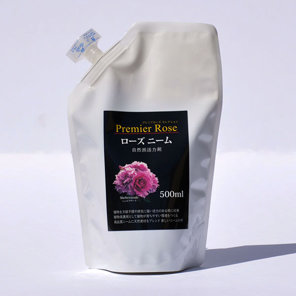 住友化学園芸 ベジフル液肥480ml 肥料 液体 植物生育促進 希釈用 [4975292603238]