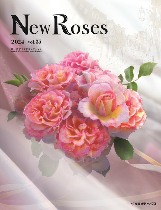 【最新刊】vol.35【本】New Roses 2024 vol.35 ★ネコポス便にて発送 後払い不可/日時指定不可