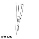 【Bells More】ローズツール RFM-1200 ◆配送日時指定不可 【直送品】ZIK-10000 《ベルツモアジャパン》【220】