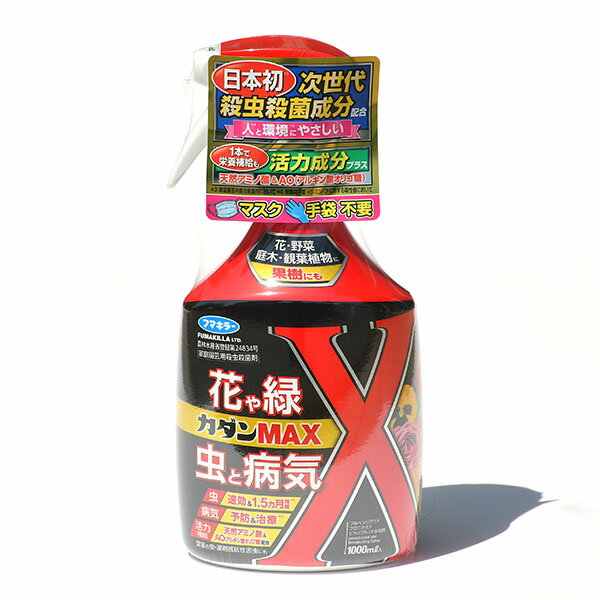 フマキラー カダンMAX 1000ml ZIK-10000