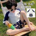 水着 男の子 キッズ セパレート ベビー水着 韓国風 男の子用水着 男児 子供用 上下セット こども みずぎ 長袖 ラッシュガード キッズ 子供 ベビー服 幼稚園 保育園 ショートパンツ 水遊び(4)