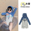 水着 男の子 キッズ セパレート ベビー水着 韓国風 男の子用水着 男児 子供用 上下セット こども みずぎ 長袖 ラッシュガード キッズ 子供 ベビー服 幼稚園 保育園 ショートパンツ 水遊び(4)