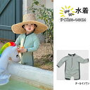 水着 ベビー 男の子 オールインワン 子供用水着 ロンパース 半袖 可愛い 子供 ジュニア みずぎ 温泉 スイムウェア 速乾 紫外線対策 日焼け止め 海 プール 男児用 90cm 100cm 110cm 120cm 130cm 140cm