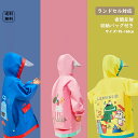 レインコート キッズ 子供 子ども リュック 対応 レインウェア かわいい 男の子 女の子 カッパ 雨がっぱ カラフル 雨具 携帯 旅行 防水 撥水 お揃い ジュニア 通園 お出掛け 通学 自転車(4)