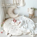 サニーマット ベビー 厚手版 85CM