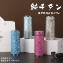 水筒 純チタン ボトル ギフト ボックス付き220ml スボトル 真空断熱 軽量 清潔 保温 保冷 直飲み 車載 おしゃれ アウトドア コップ 蓋付き 茶こし付...