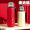 水筒 直飲み 蓋付き ワンタッチ 真空断熱 保温 保冷 タンブラー 持ち運び コーヒーカップ アウトドア 携帯 コップ プレゼント カップ おしゃれ 蓋付きプレ...